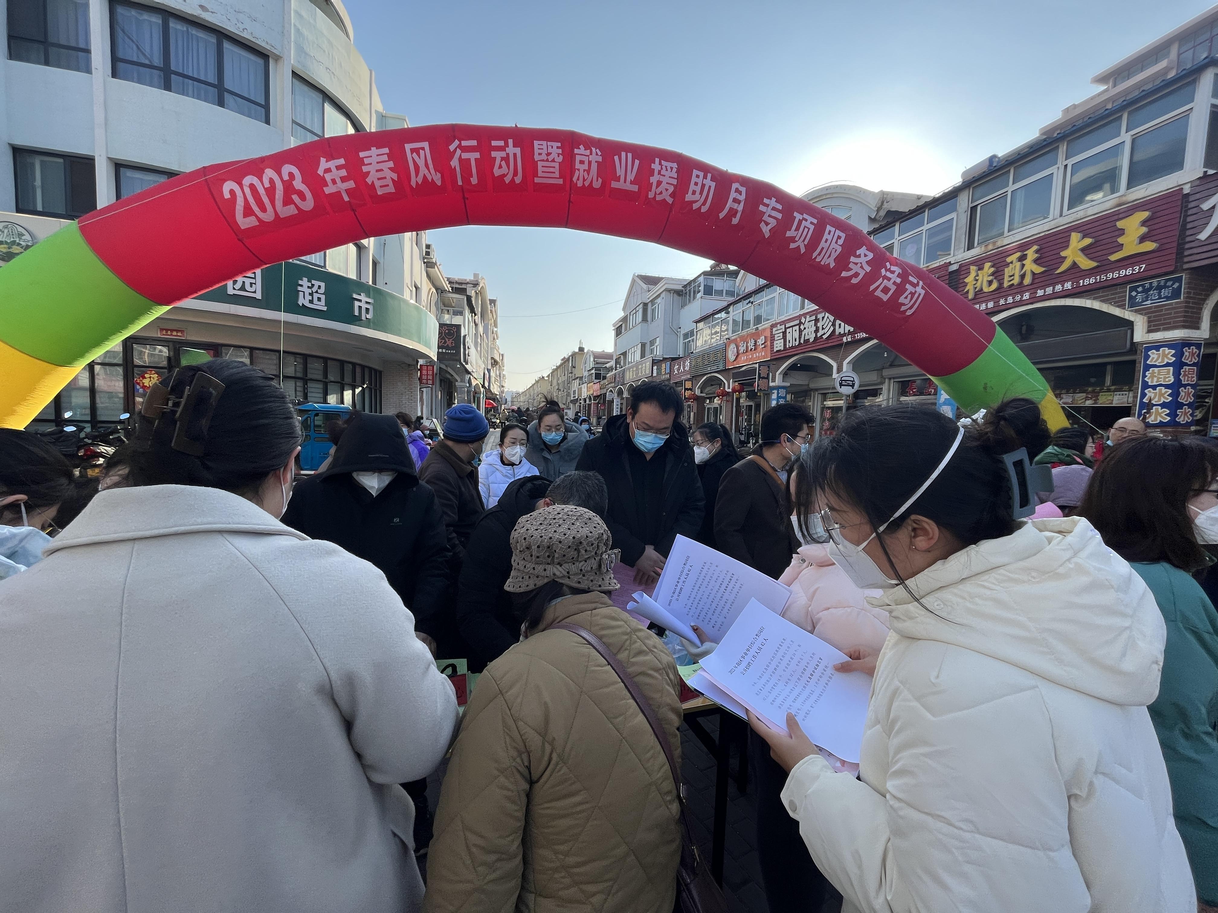 长岛县市场监督管理局最新招聘信息概览