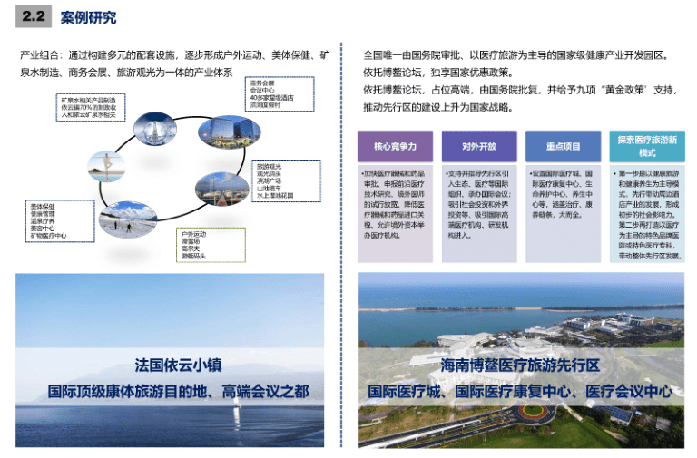 函谷关镇，历史与现代交融的繁荣新貌发展规划