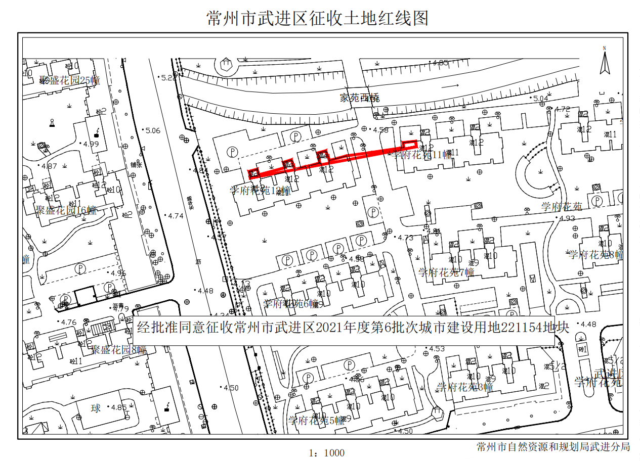 武进区自然资源和规划局发展规划，构建绿色生态，推动可持续发展战略