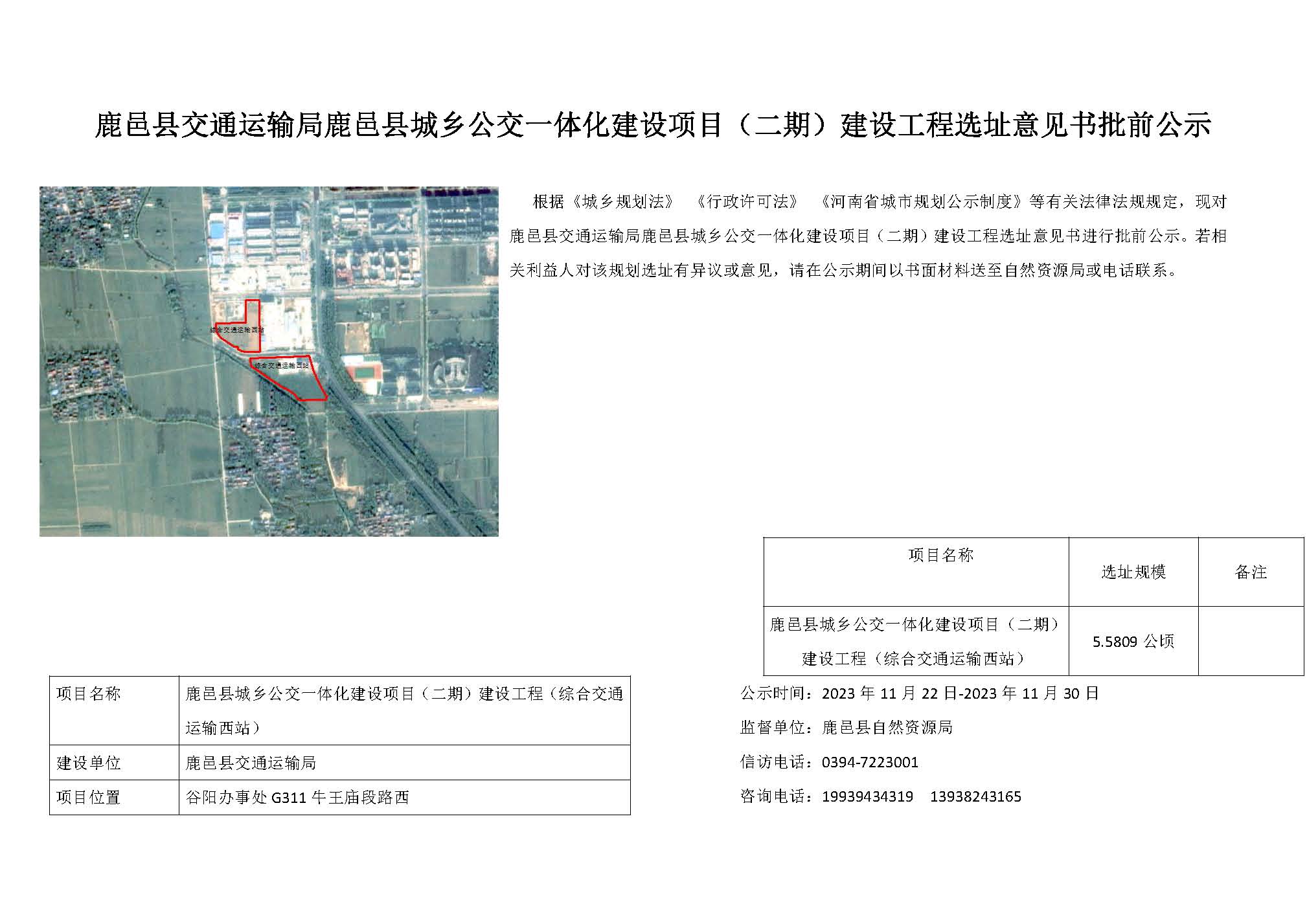 关于我们 第74页