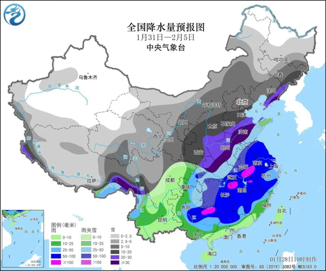 雷家河村委会天气预报更新通知