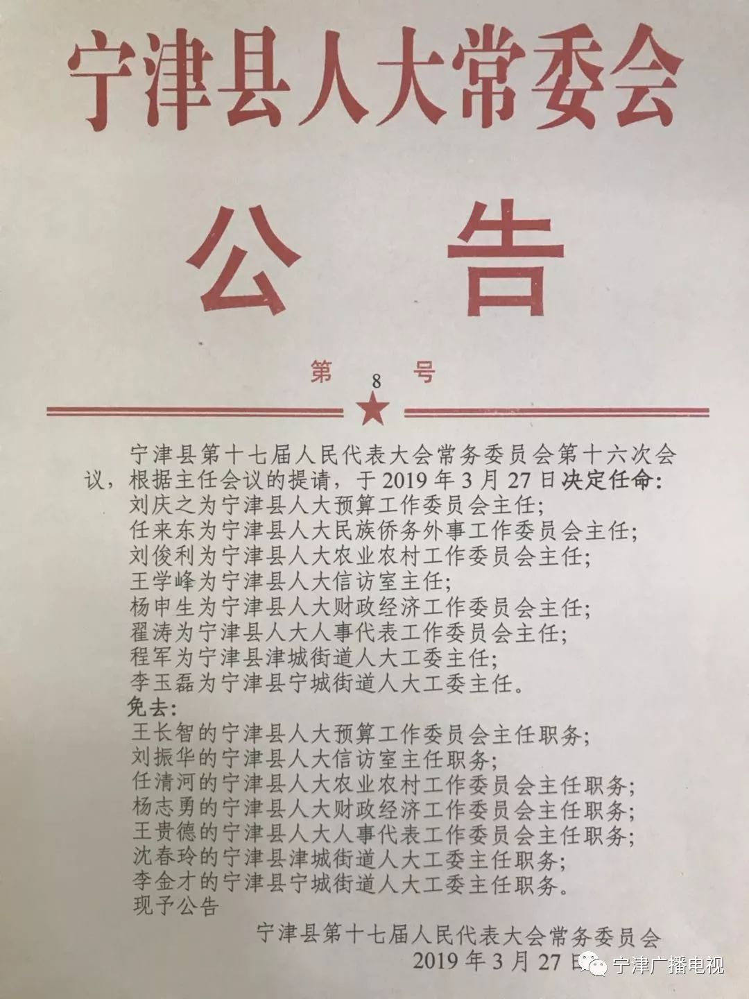 诱惑’暧昧