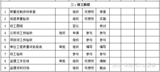 2025年1月17日 第9页