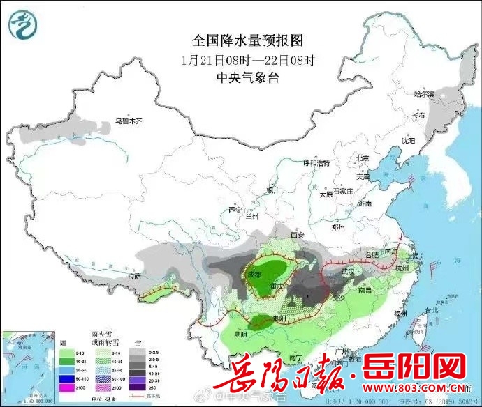 安头屯镇天气预报更新通知