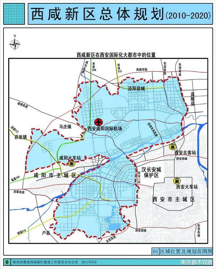 宛城区公路运输管理事业单位发展规划展望